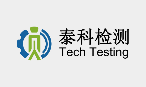 祝廣州邦佳智能科技有限公司創建“二十一周年生日快樂”