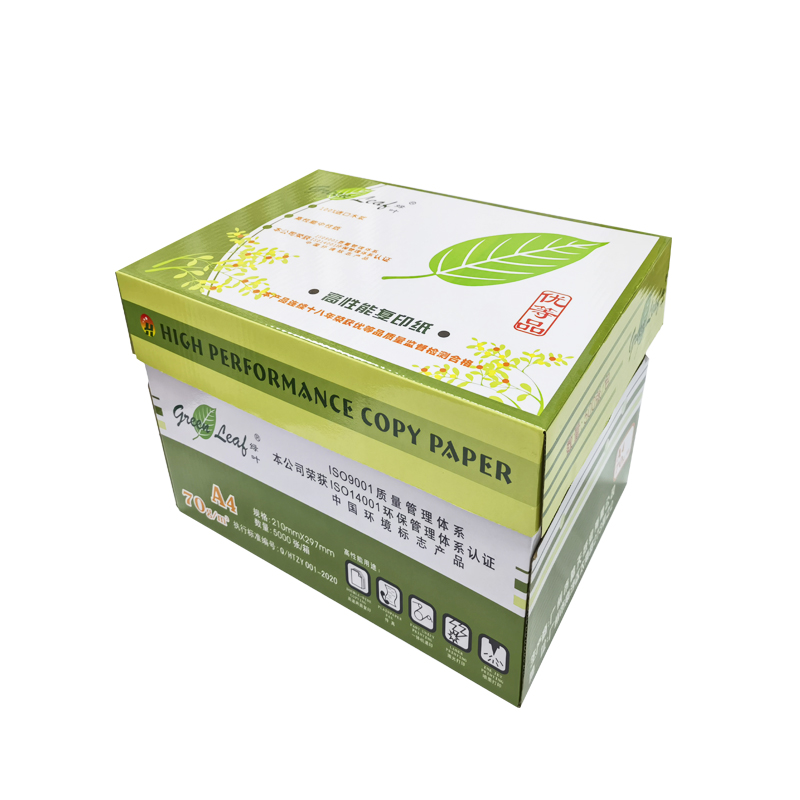 綠葉 70克A4 (優等品復印紙 10包/箱 500張/包（單價 元/箱）