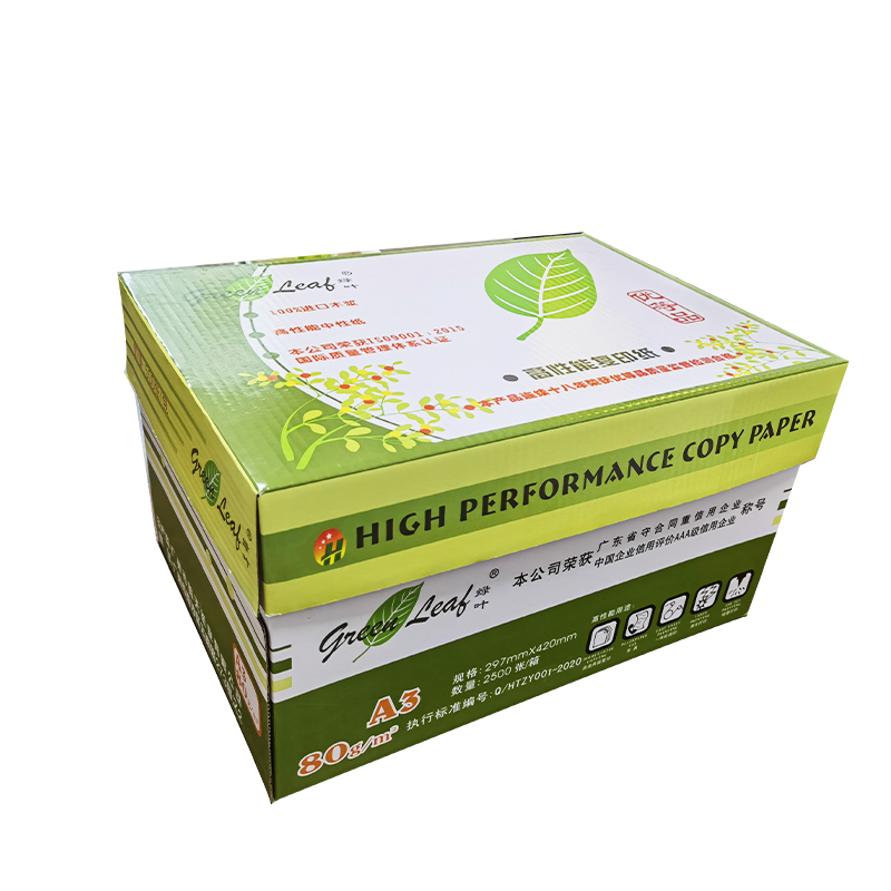 綠葉 80克A3 (綠葉牌多用途復印紙（ 80克A3 5包/箱 500張/包（廠家直銷）