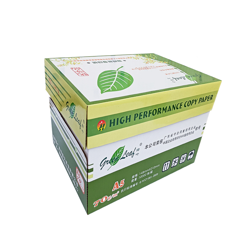 綠葉 70克A5 優等品復印紙 20包/箱 500張/包（單價 元/箱）